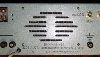 100У-101 (1981) 5