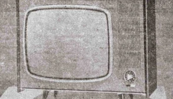 Электрон-4/12 (1967) 4