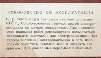 ЭПЦН-65/220 (1978) 22