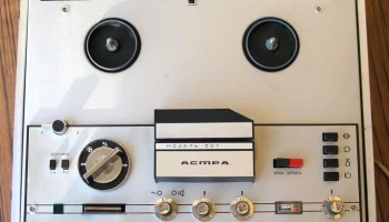 Астра-207 (1977) 10