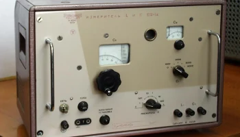 Е7-5А (1965) 0