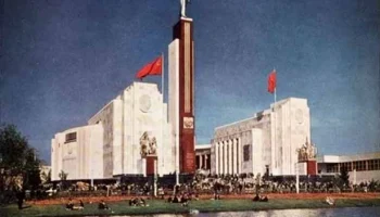 Грампластинки для международной выставки в Нью-Йорке (1938) 1