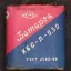 КБС-Л-0,50 (1961)
