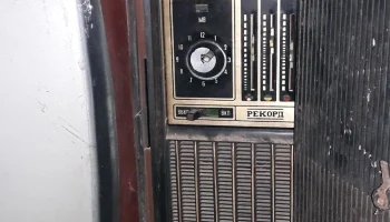 Рекорд-706 (1974) 6