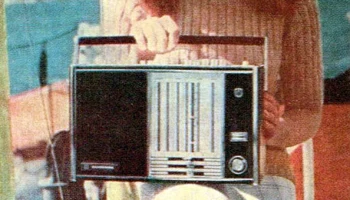 Рига-104 (1973) 4