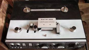 Ритм-320 (1978) 5