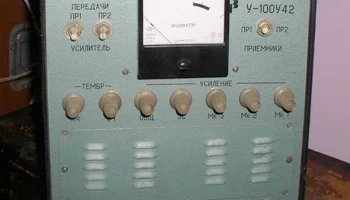 У-100У4.2 (1975) 0