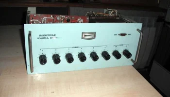 УНЧ-50 (1970) 5