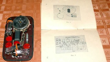 Звук (1951) 7