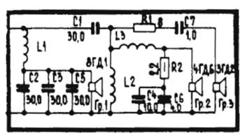 АС 40-8 (1972) 10