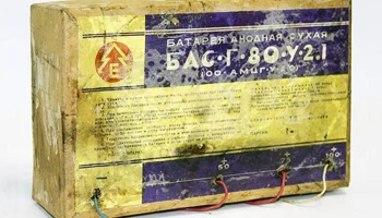БАС-Г-80-У-2,1 (1954) 0