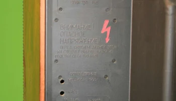Телевизионный приёмник цветного изображения ''Фотон Ц-276/Д''. (1985) 8