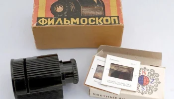 Фильмоскоп-2 (1960) 2
