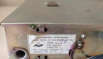 Гродно РМ-312СА (1995) 6