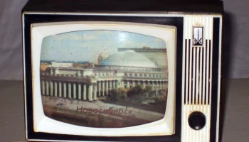 Изумруд (1987) 0