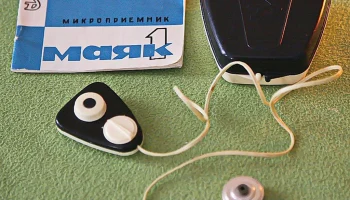 Маяк-1 (1965) 17