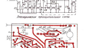 Марс (1983) 41