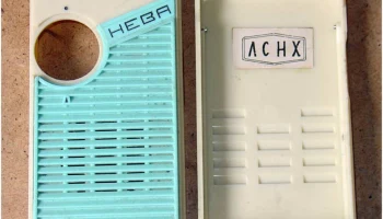 Нева (1960) 13