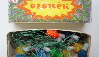 Огонёк (1979) 1