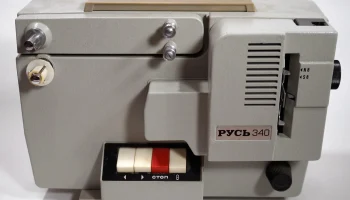 Русь-340 (1982) 5