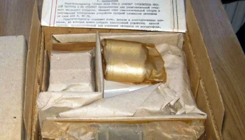 Старт-0059 5