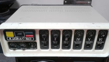 УЭМИ-50 (1980) 4