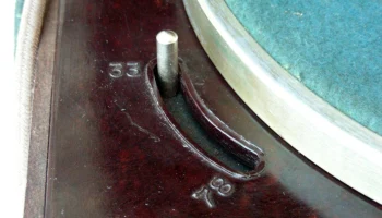 УП-1 (1952) 3