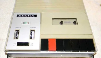 Весна-306 (1972) 11