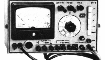 ВК7-15 (1973) 2