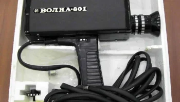 Волна-801 (1977) 1
