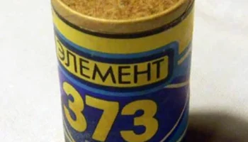 373 R20S (1987) 1