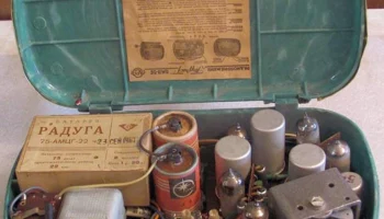 75-АМЦГ-22ч (1954) 4