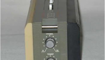 Абава РП-8330 15