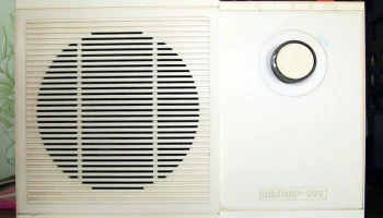 Альтаир-202 (1982) 3