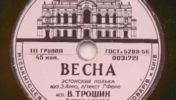 Фабрика культтоваров Горместпрома города Киева (1957) 15