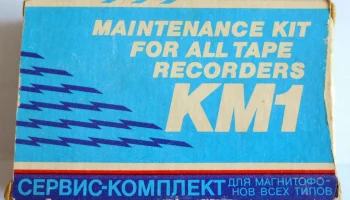 КМ-1 (1977) 2