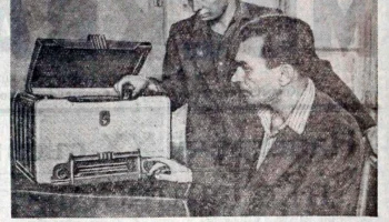 Мелодия (1955) 0