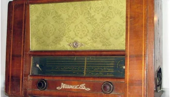 Минск-55 (1955) 3