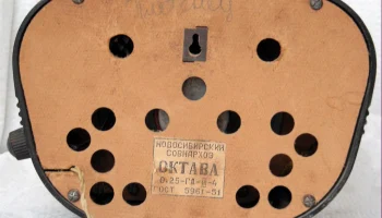 Октава (1953) 12