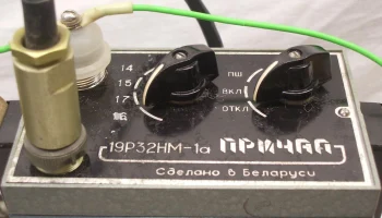 Причал (1973) 5
