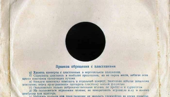 Промкомбинат Сталинского района города Минска (1956) 1