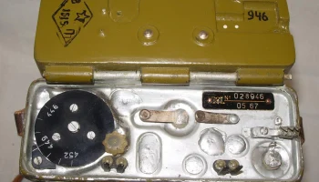 Р-254 (1961) 3