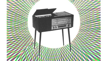 Рекорд-301 (1971) 3