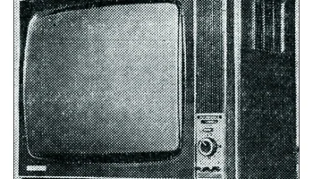 Таурас-204 (1972) 2