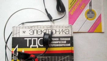 ТДС-24М (1989) 0