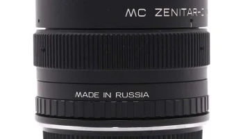 Зенитар-С (2010) 7