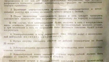 ЭТ-К 90/127 (1964) 5