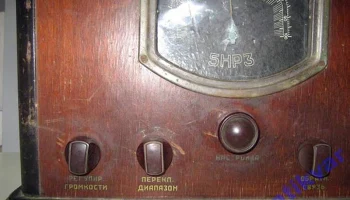 5НР-3 (1937) 8