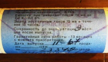 7Д-0,1 (1966) 8