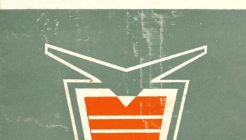 Берёзка (1964) 1